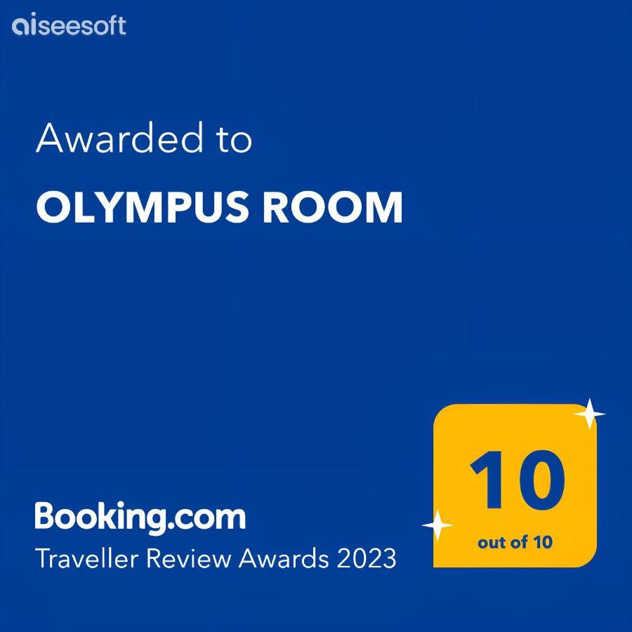 Olympus Room โตรเปอา ภายนอก รูปภาพ